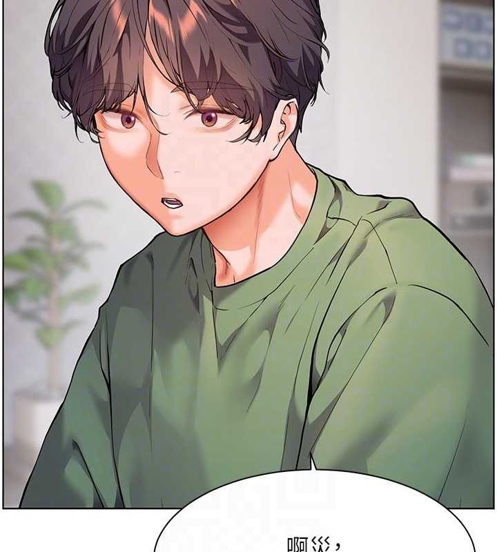 《老師的親密指導》漫画 第37話-老師的成人級副業!