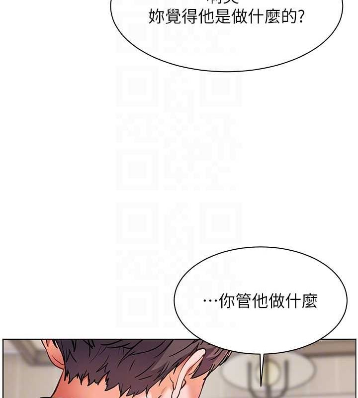 《老師的親密指導》漫画 第37話-老師的成人級副業!