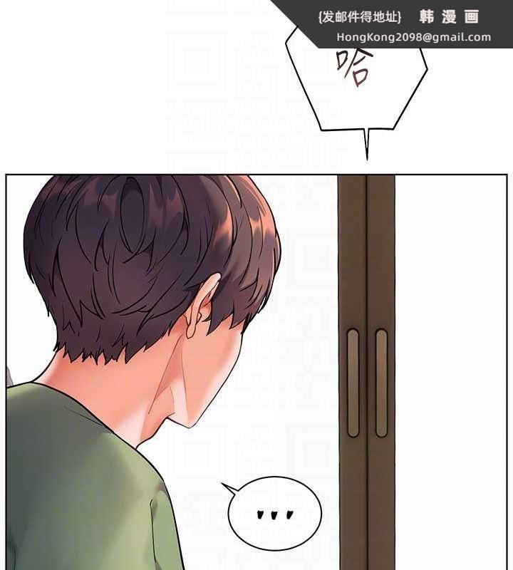 《老師的親密指導》漫画 第37話-老師的成人級副業!