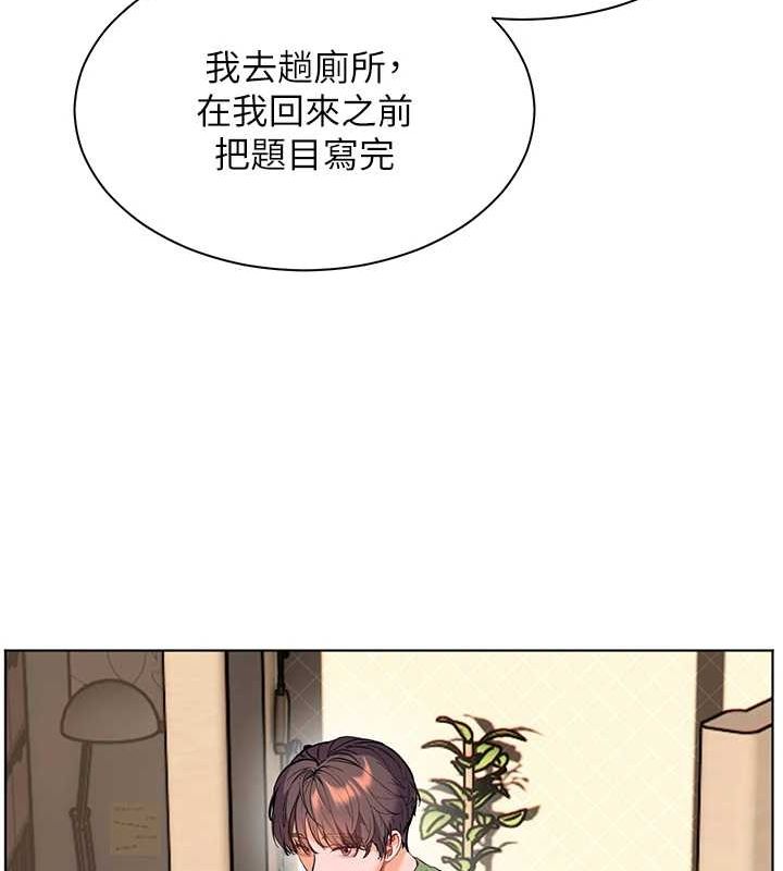 《老師的親密指導》漫画 第37話-老師的成人級副業!