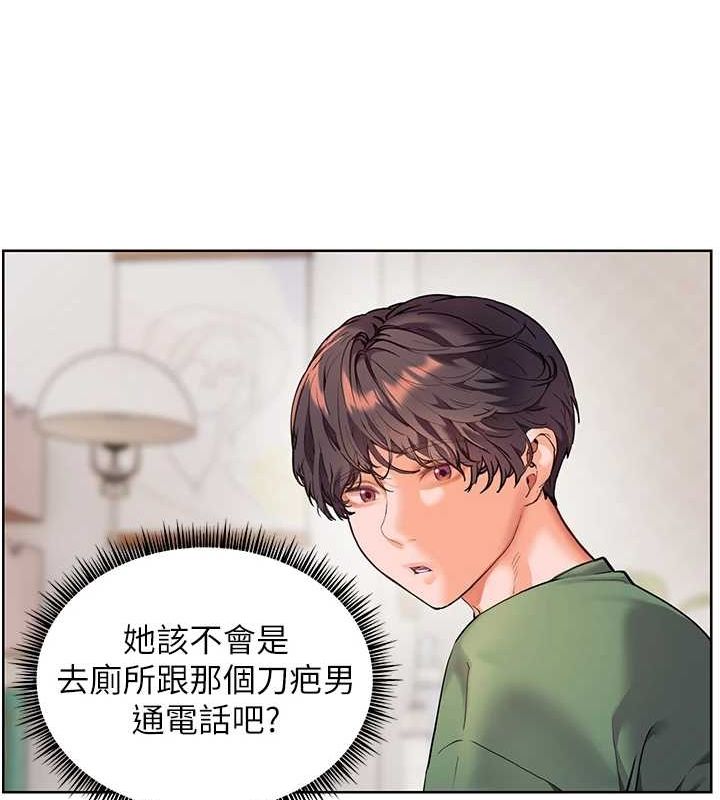 《老師的親密指導》漫画 第37話-老師的成人級副業!