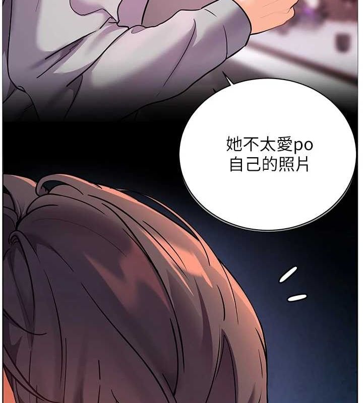 《老師的親密指導》漫画 第37話-老師的成人級副業!