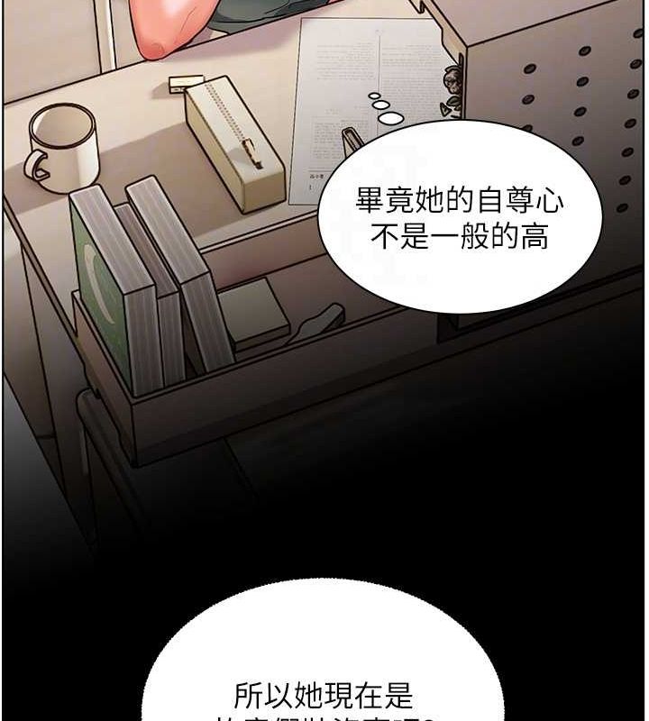 《老師的親密指導》漫画 第37話-老師的成人級副業!