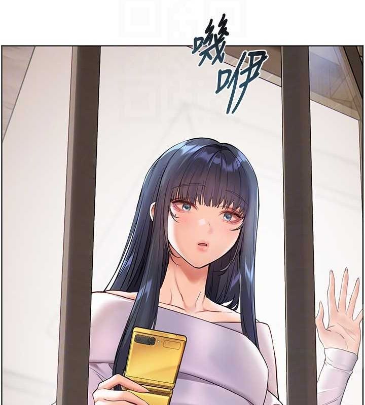 《老師的親密指導》漫画 第37話-老師的成人級副業!