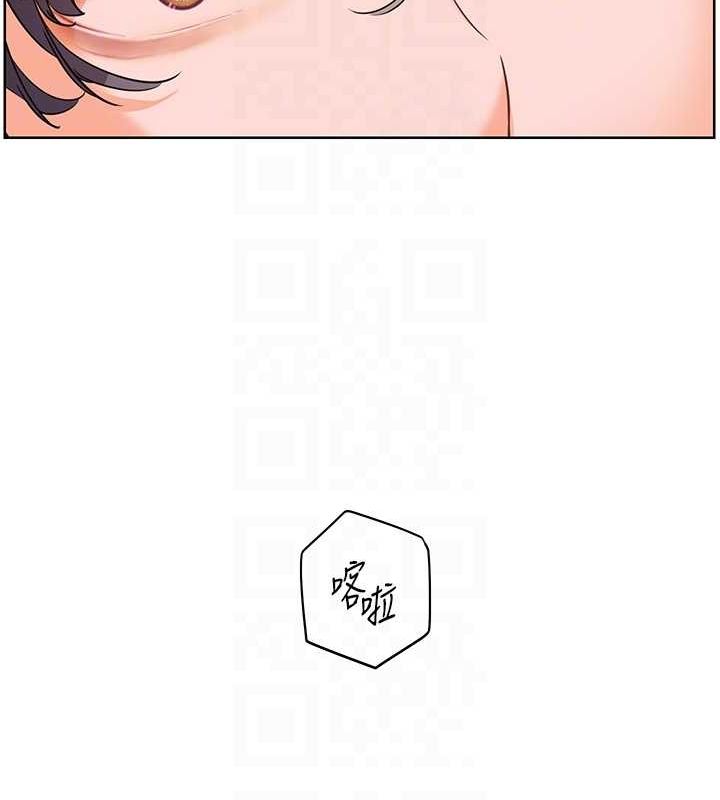 《老師的親密指導》漫画 第37話-老師的成人級副業!