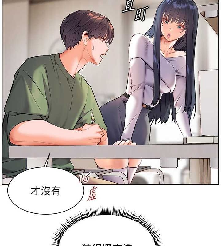 《老師的親密指導》漫画 第37話-老師的成人級副業!