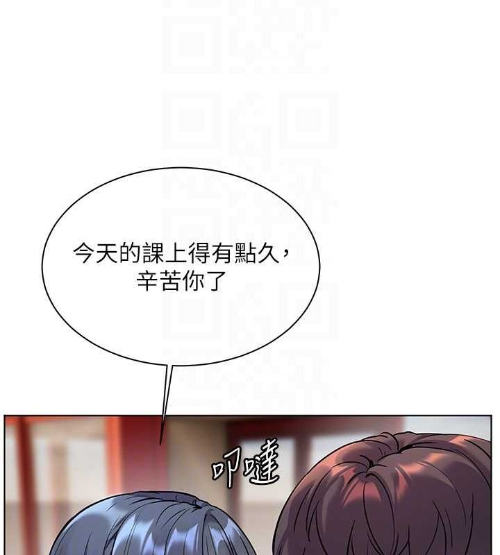 《老師的親密指導》漫画 第37話-老師的成人級副業!