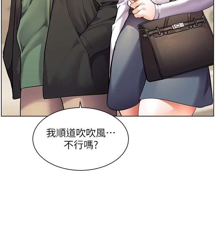 《老師的親密指導》漫画 第37話-老師的成人級副業!