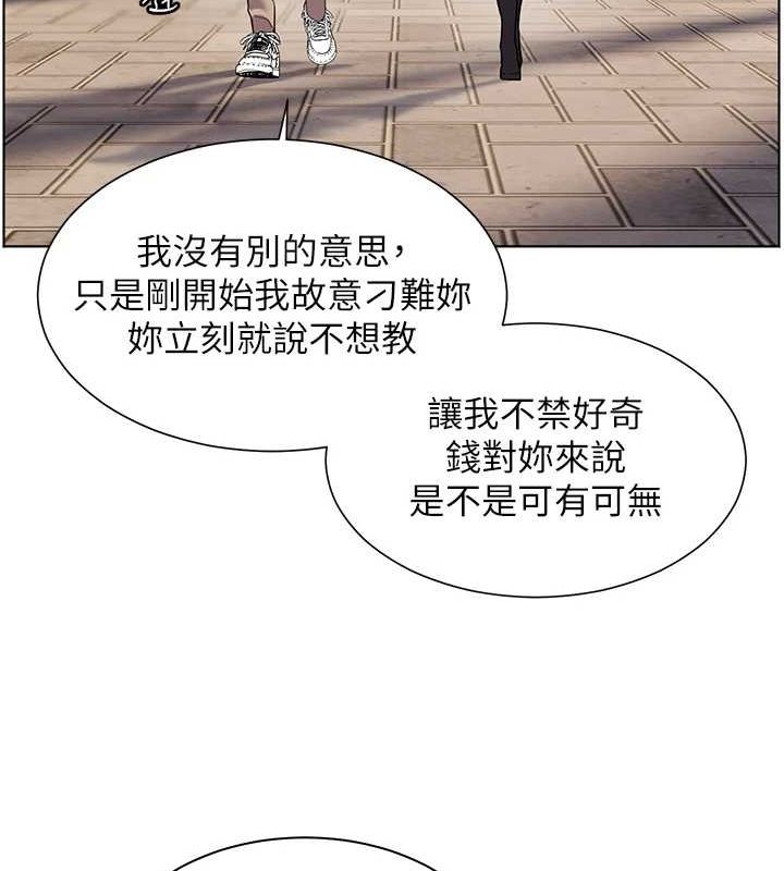 《老師的親密指導》漫画 第37話-老師的成人級副業!