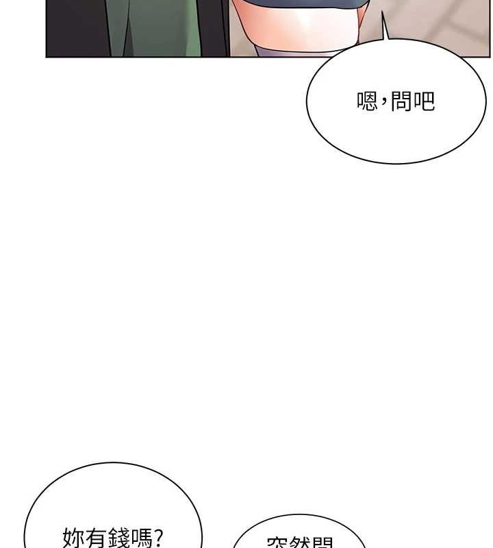 《老師的親密指導》漫画 第37話-老師的成人級副業!