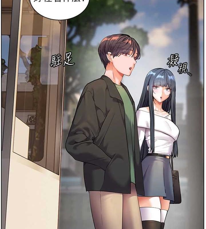 《老師的親密指導》漫画 第37話-老師的成人級副業!