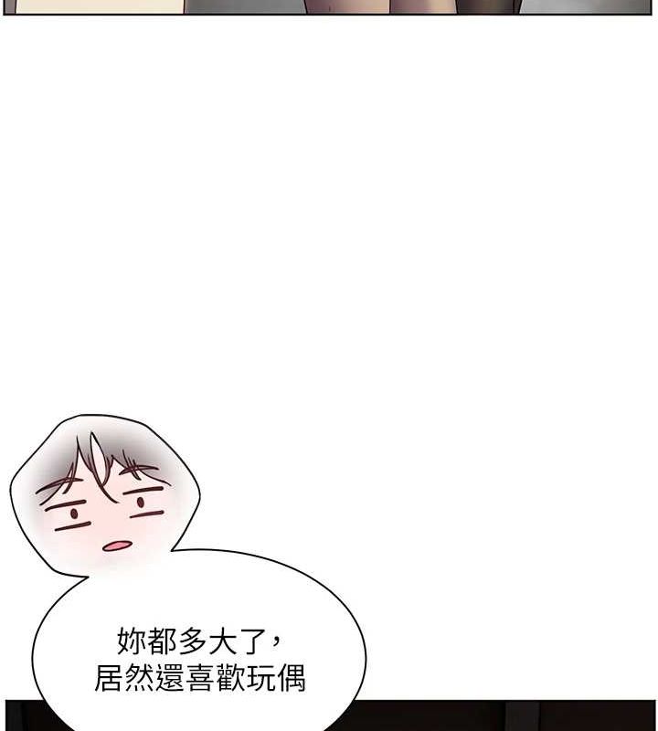 《老師的親密指導》漫画 第37話-老師的成人級副業!