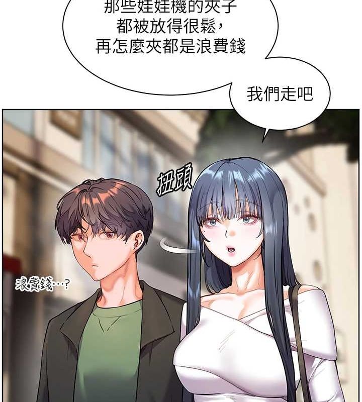 《老師的親密指導》漫画 第37話-老師的成人級副業!