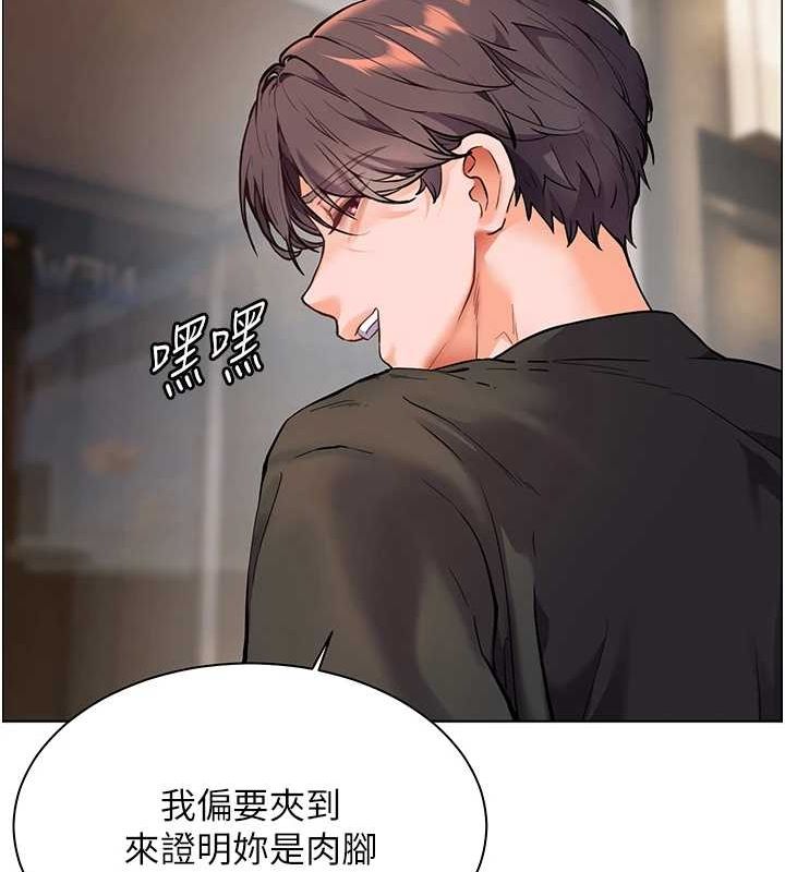《老師的親密指導》漫画 第37話-老師的成人級副業!