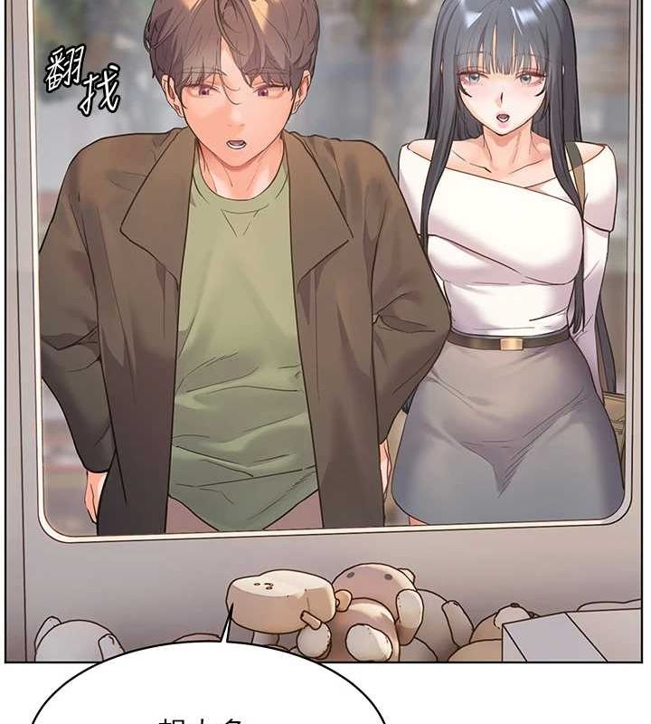 《老師的親密指導》漫画 第37話-老師的成人級副業!