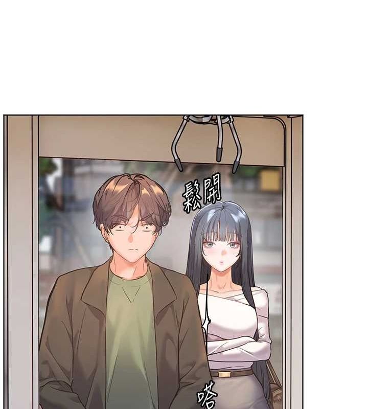 《老師的親密指導》漫画 第37話-老師的成人級副業!