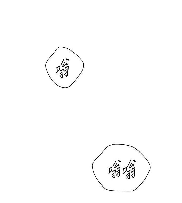 《老師的親密指導》漫画 第37話-老師的成人級副業!