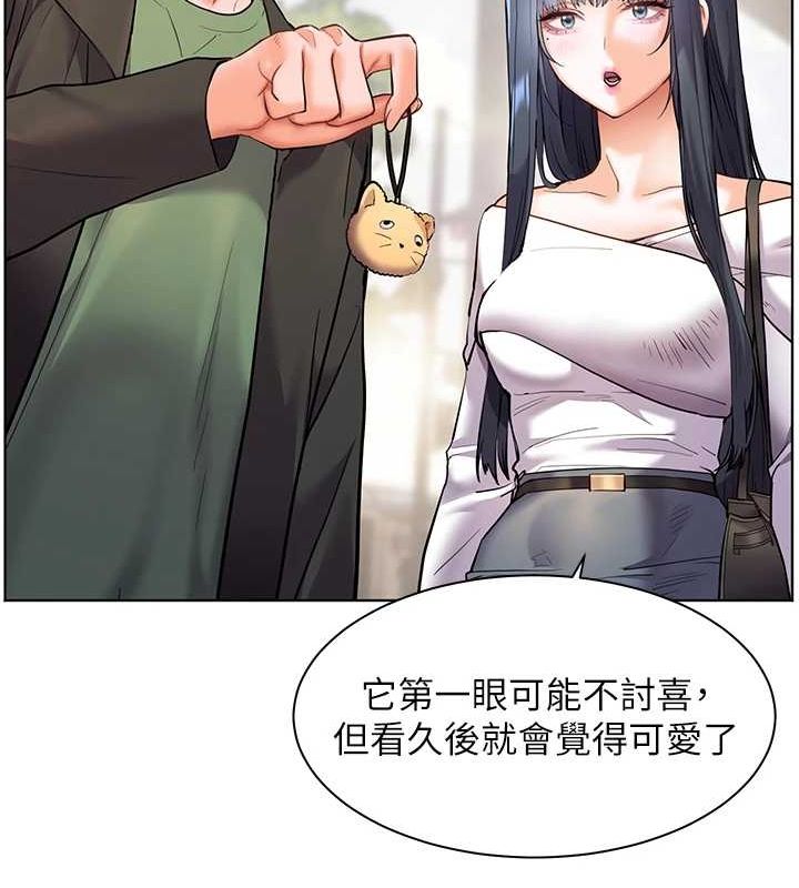 《老師的親密指導》漫画 第37話-老師的成人級副業!