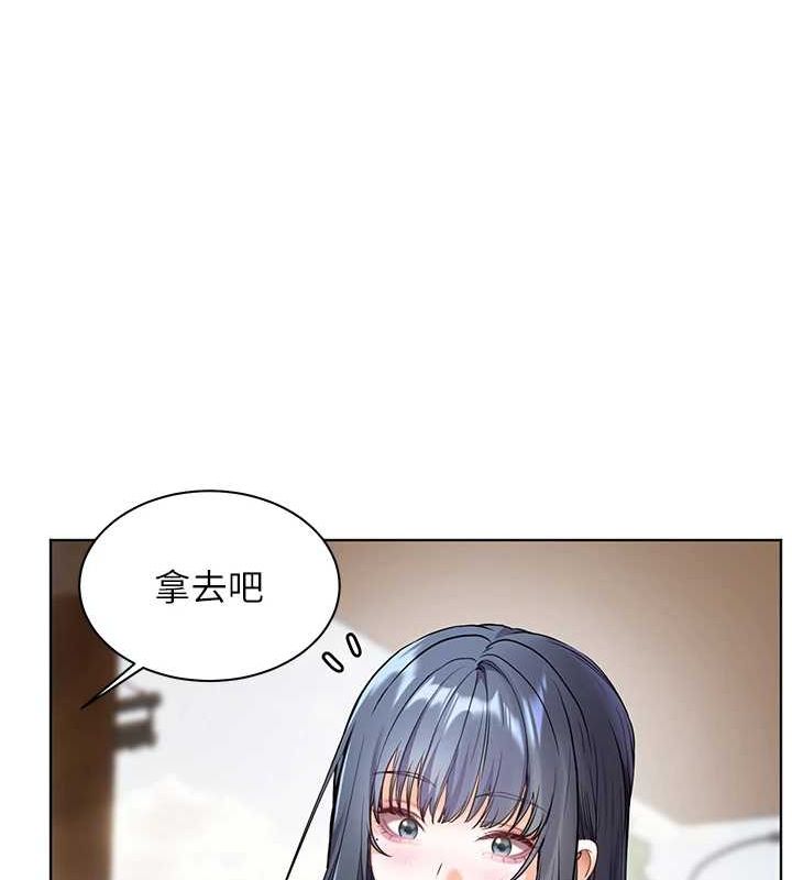 《老師的親密指導》漫画 第37話-老師的成人級副業!