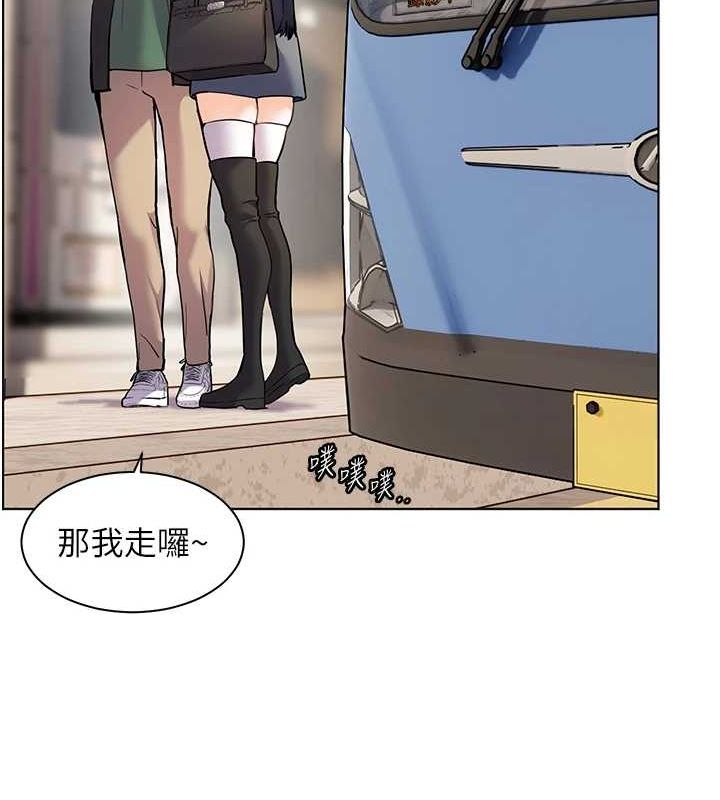 《老師的親密指導》漫画 第37話-老師的成人級副業!