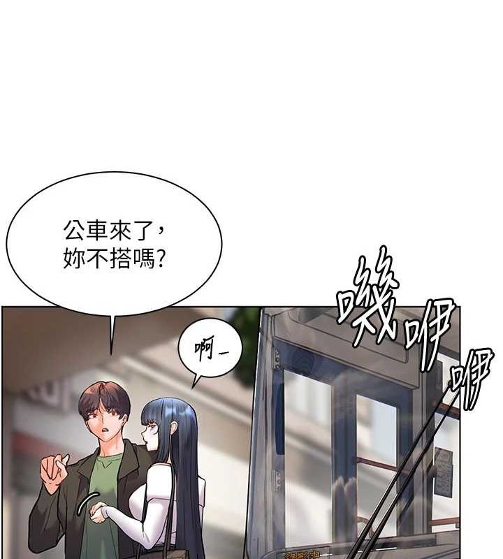 《老師的親密指導》漫画 第37話-老師的成人級副業!