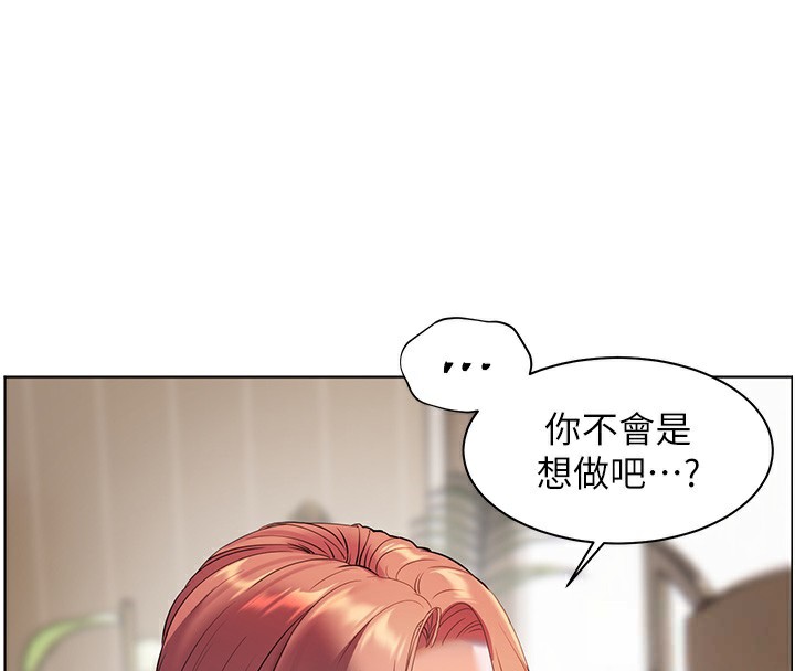 《老師的親密指導》漫画 第39話-雙人猛烈消化運動