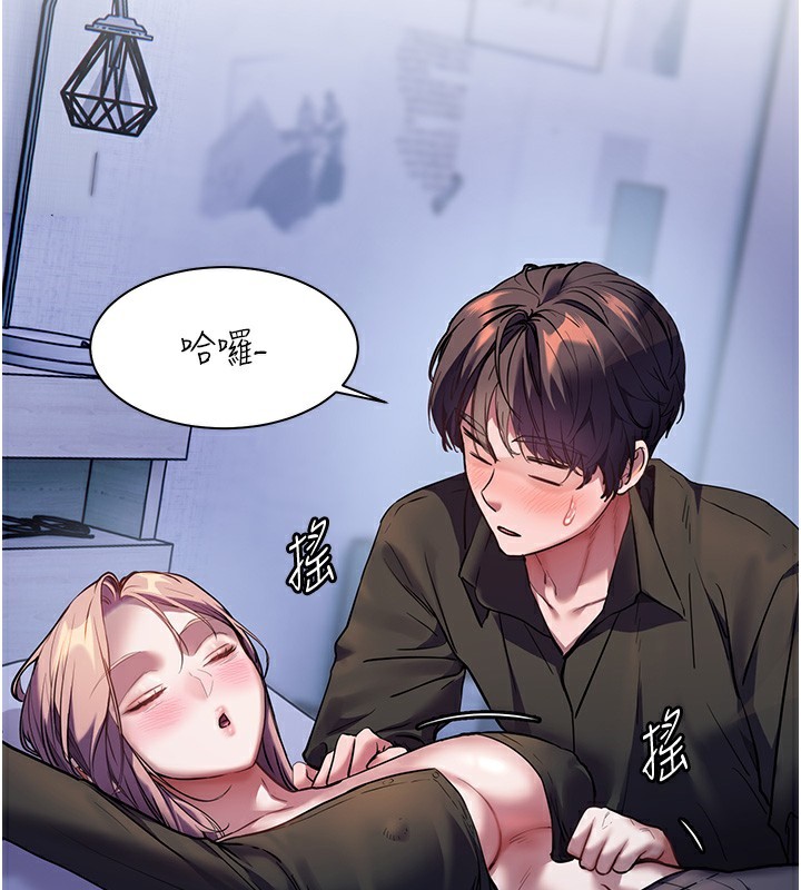《老師的親密指導》漫画 第39話-雙人猛烈消化運動
