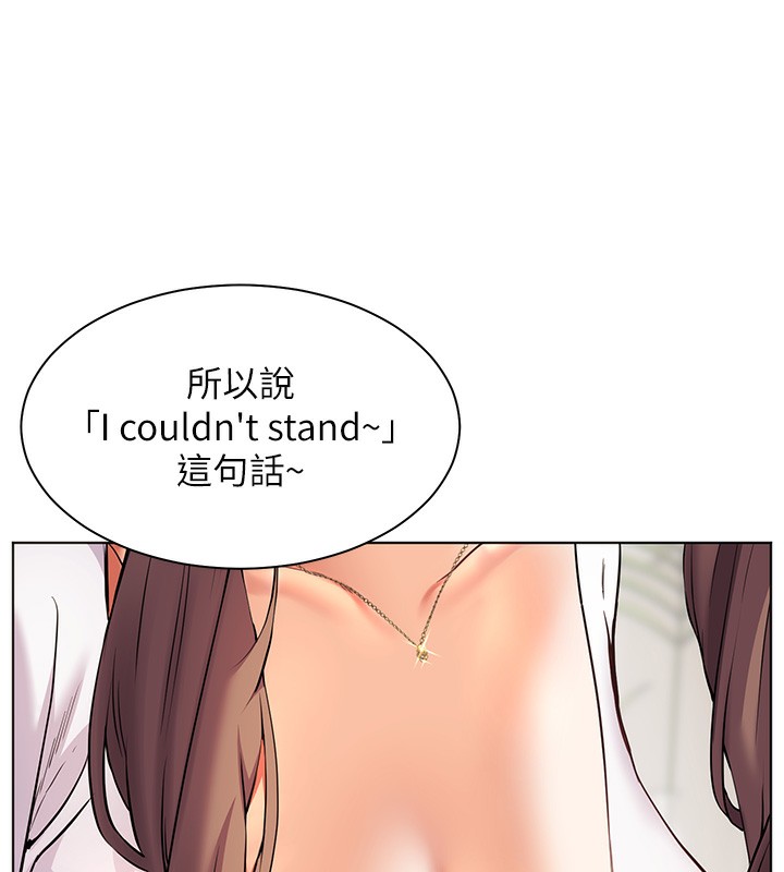 《老師的親密指導》漫画 第39話-雙人猛烈消化運動