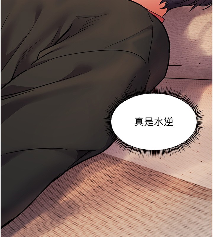 《老師的親密指導》漫画 第39話-雙人猛烈消化運動