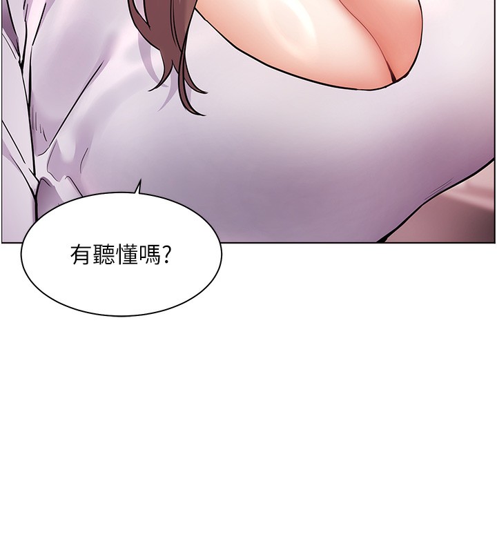 《老師的親密指導》漫画 第39話-雙人猛烈消化運動