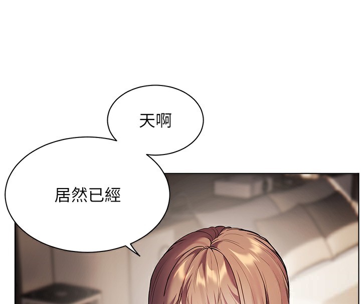 《老師的親密指導》漫画 第39話-雙人猛烈消化運動