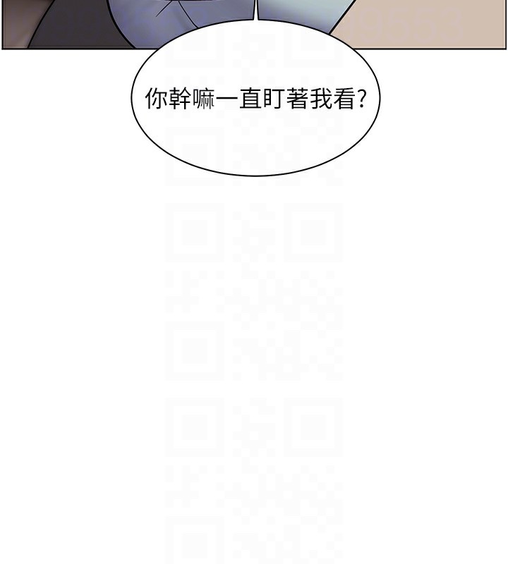 《老師的親密指導》漫画 第39話-雙人猛烈消化運動