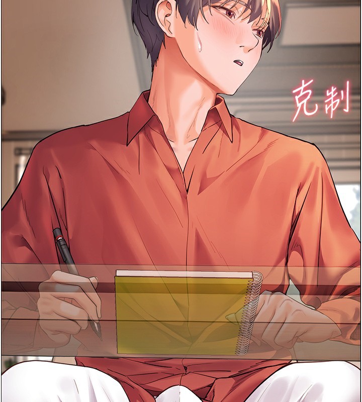 《老師的親密指導》漫画 第39話-雙人猛烈消化運動