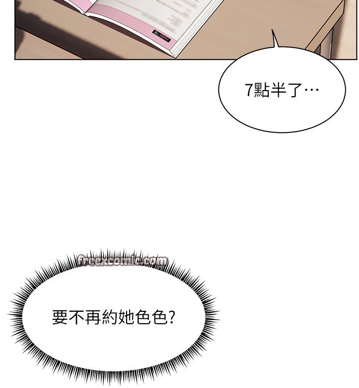 《老師的親密指導》漫画 第39話-雙人猛烈消化運動