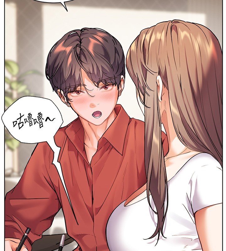 《老師的親密指導》漫画 第39話-雙人猛烈消化運動