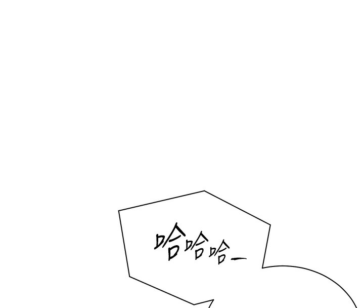 《老師的親密指導》漫画 第39話-雙人猛烈消化運動