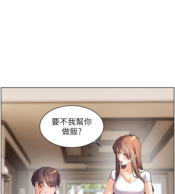 《老師的親密指導》漫画 第39話-雙人猛烈消化運動