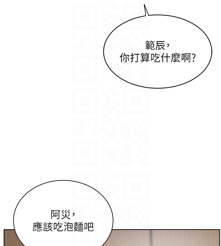 《老師的親密指導》漫画 第39話-雙人猛烈消化運動