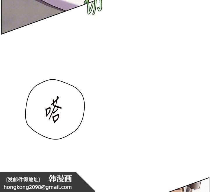 《老師的親密指導》漫画 第39話-雙人猛烈消化運動
