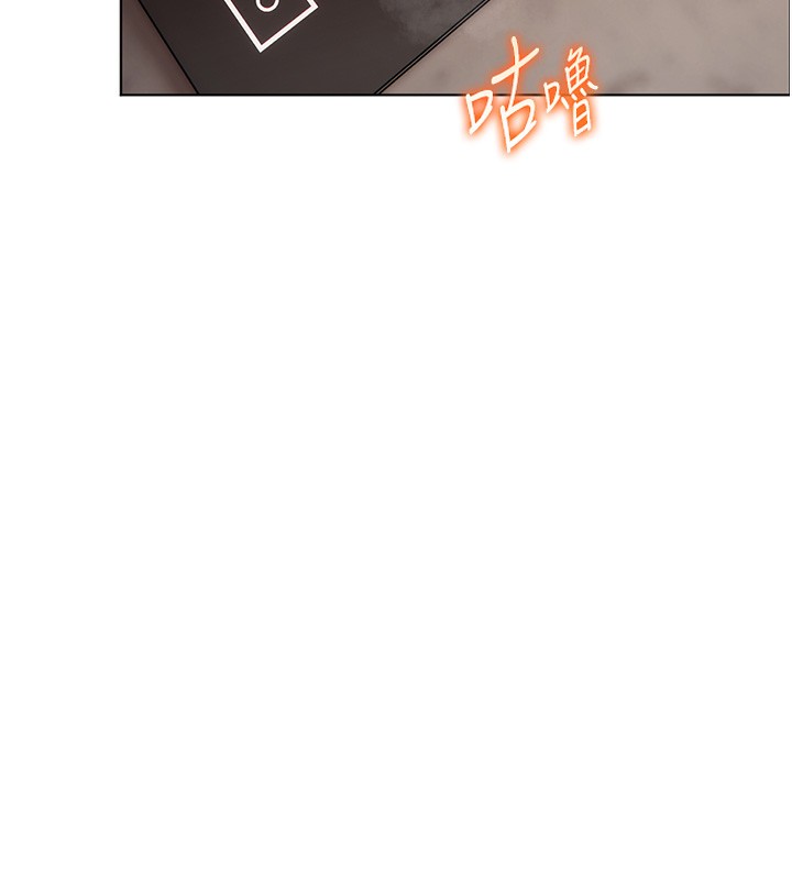 《老師的親密指導》漫画 第39話-雙人猛烈消化運動