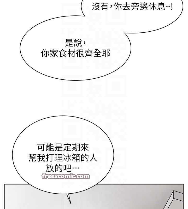 《老師的親密指導》漫画 第39話-雙人猛烈消化運動