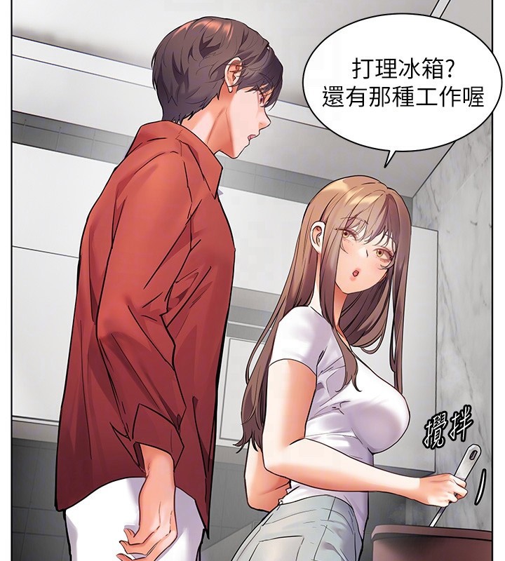 《老師的親密指導》漫画 第39話-雙人猛烈消化運動