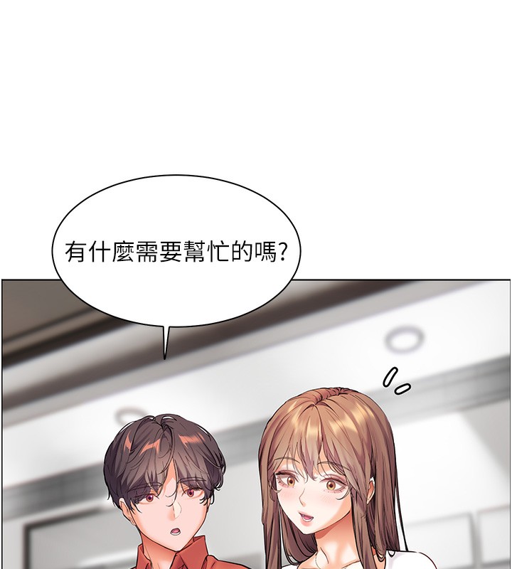 《老師的親密指導》漫画 第39話-雙人猛烈消化運動