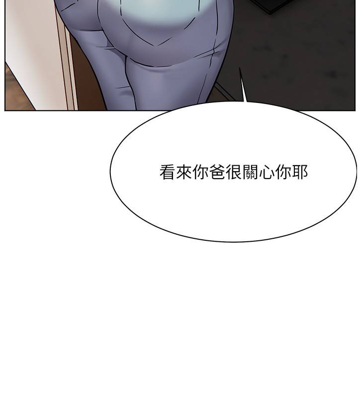 《老師的親密指導》漫画 第39話-雙人猛烈消化運動