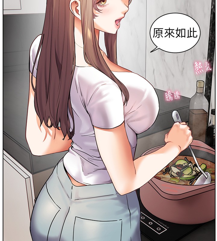 《老師的親密指導》漫画 第39話-雙人猛烈消化運動