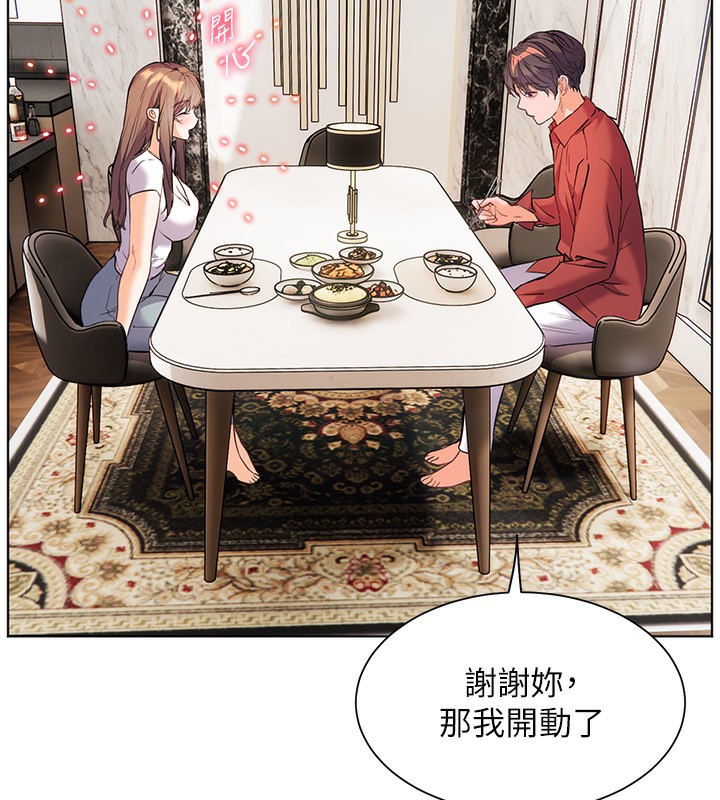 《老師的親密指導》漫画 第39話-雙人猛烈消化運動