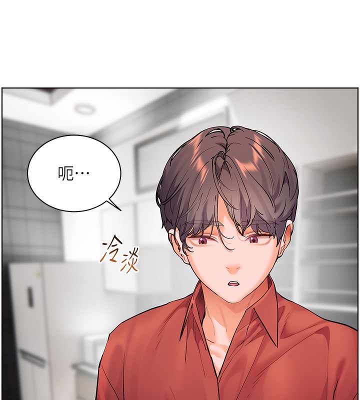 《老師的親密指導》漫画 第39話-雙人猛烈消化運動