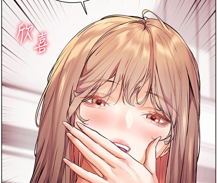《老師的親密指導》漫画 第39話-雙人猛烈消化運動