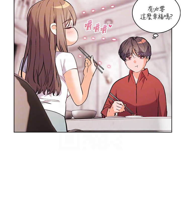 《老師的親密指導》漫画 第39話-雙人猛烈消化運動