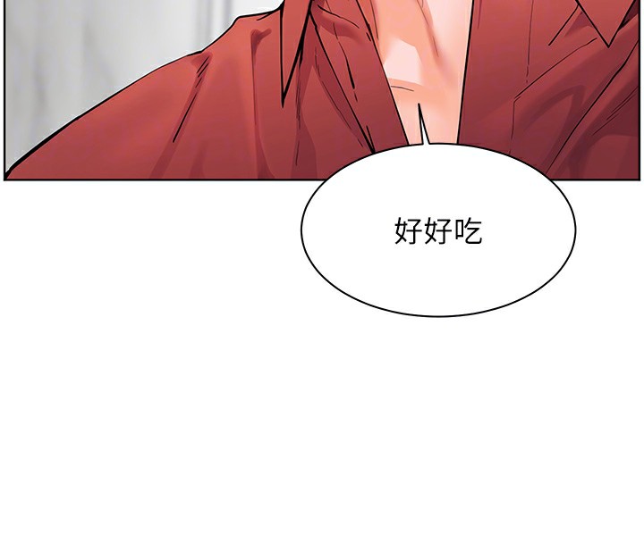 《老師的親密指導》漫画 第39話-雙人猛烈消化運動